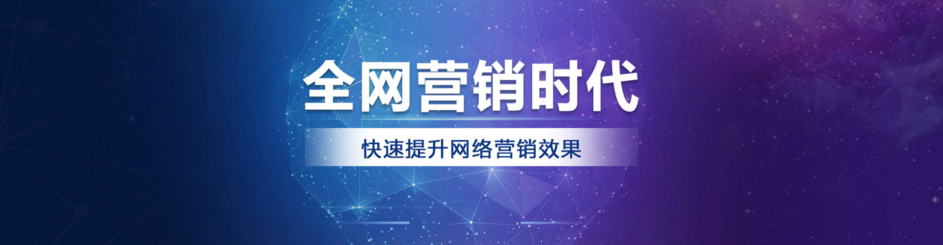 蒙阴百度推广优化