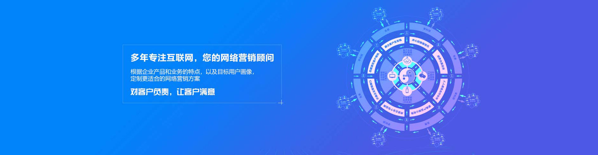 蒙阴百度推广托管