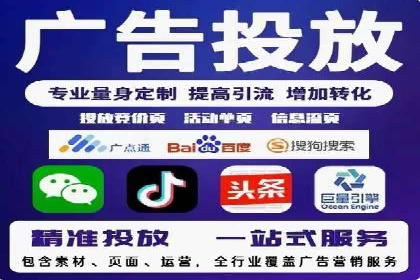 渠道开户返点的运用与效果评估——案例分析